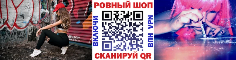 Наркошоп купить МДМА  Меф  Бошки Шишки  Амфетамин  Голицыно