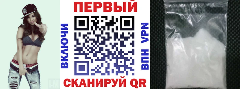 АМФЕТАМИН 98%  Купить где  Голицыно 