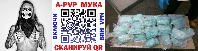 А ПВП СК КРИС  Купить где  Голицыно 