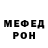 КЕТАМИН VHQ Marseille Sh.