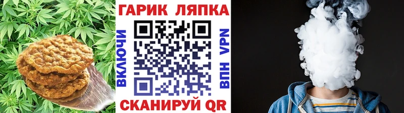 Еда ТГК конопля  Купить закладки  Голицыно 