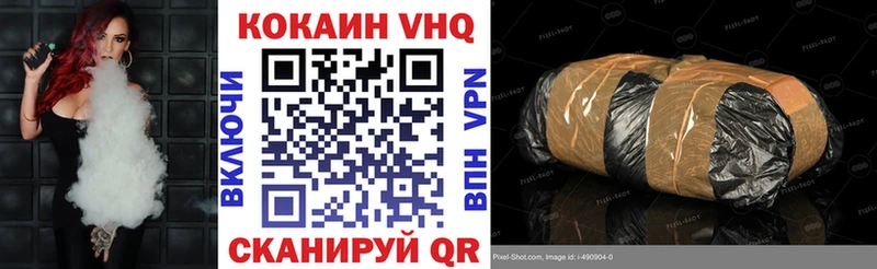 Купить где  Голицыно  Cocaine Боливия 