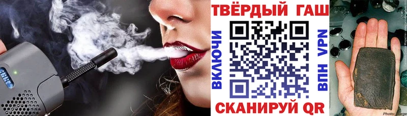 Купить где  Голицыно  ГАШИШ hashish 