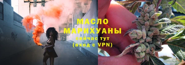 кокаин Бронницы