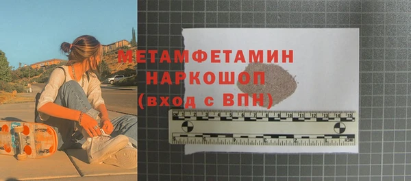 бутик Бугульма