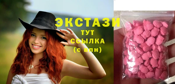 кокаин Бронницы