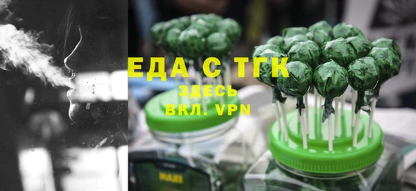 бутик Бугульма