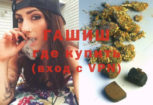 кокаин Бронницы