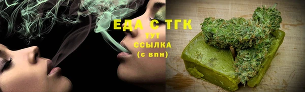 бутик Бугульма