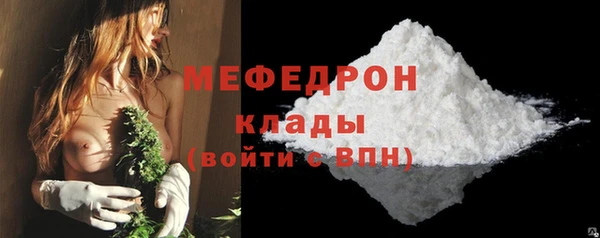 кокаин Бронницы