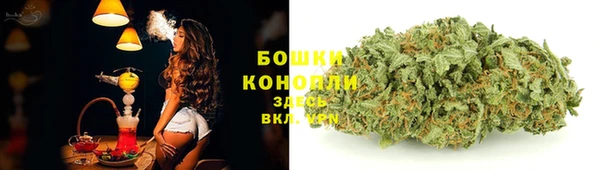 кокаин Бронницы
