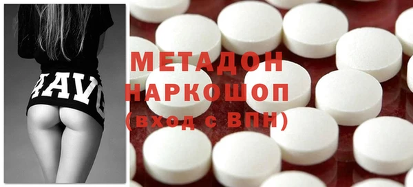 кокаин Бронницы