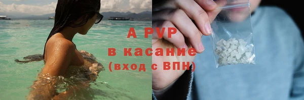 бутик Бугульма