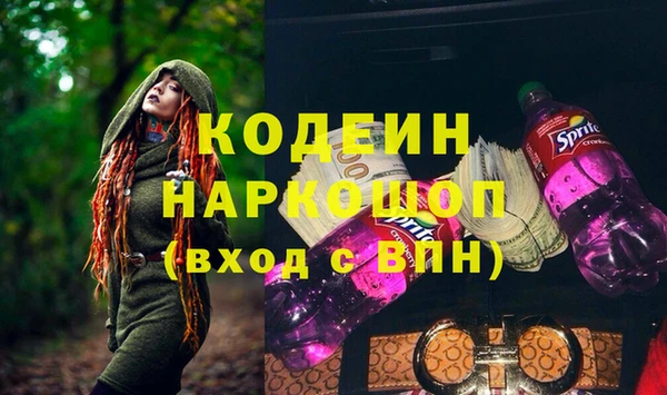кокаин Бронницы