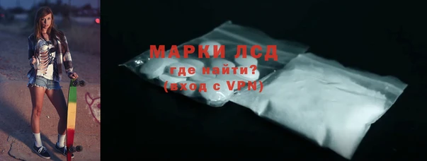 бутик Бугульма
