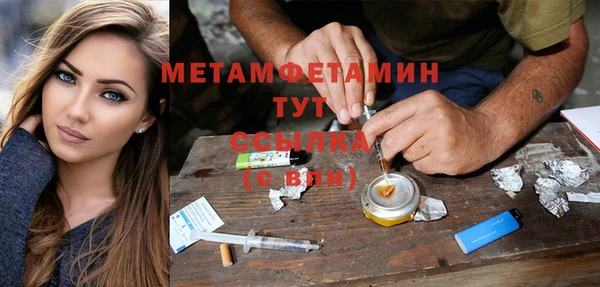 кокаин Бронницы
