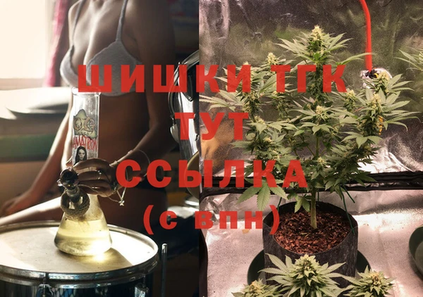 кокаин Бронницы