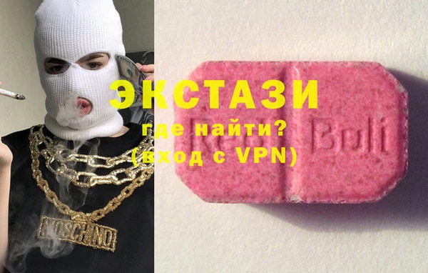 бутик Бугульма