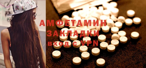 бутик Бугульма