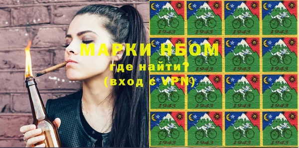 бутик Бугульма