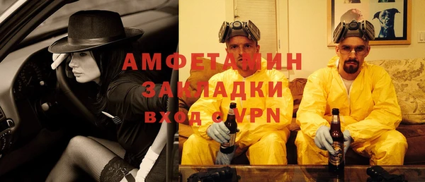 бутик Бугульма