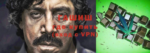 кокаин Бронницы