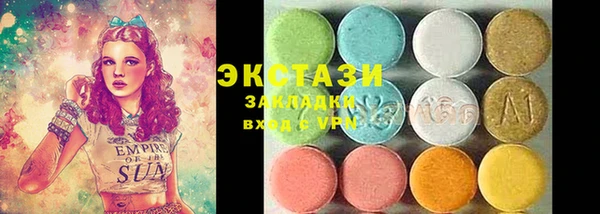 бутик Бугульма