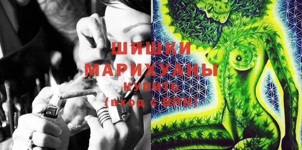 кокаин Бронницы
