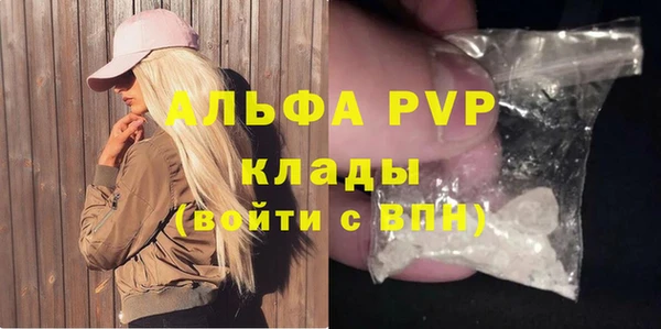 кокаин Бронницы