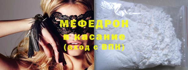 бутик Бугульма