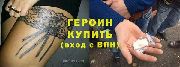 кокаин Бронницы