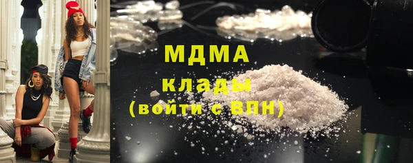 кокаин Бронницы
