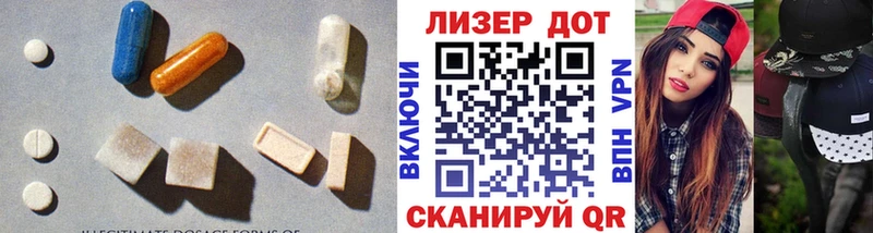 Лсд 25 экстази ecstasy  Купить закладки  Голицыно 