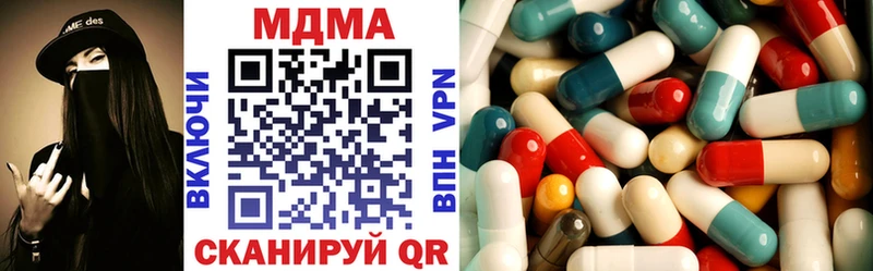 МДМА VHQ  Купить закладки  Голицыно 
