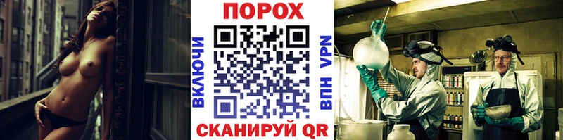Купить закладки  Голицыно  Метамфетамин витя 