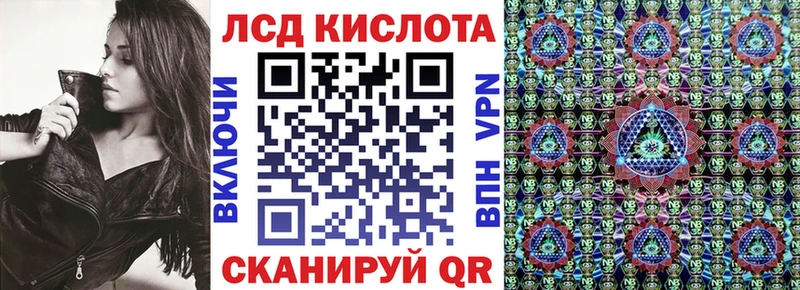 Купить  Голицыно  Марки N-bome 1,8мг 